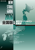 レポートマップ_見本