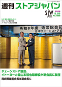 No.1365号