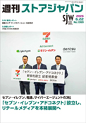 No.1369号