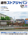 No.1378号