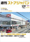 No.1379号
